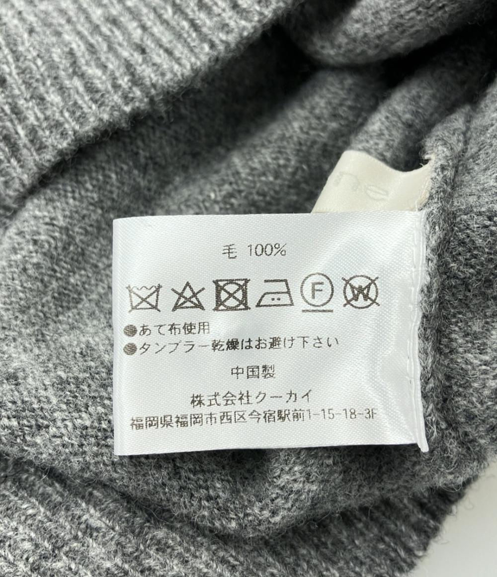 美品 Cygne ウールセーラーカラーニットセーター シーニュ