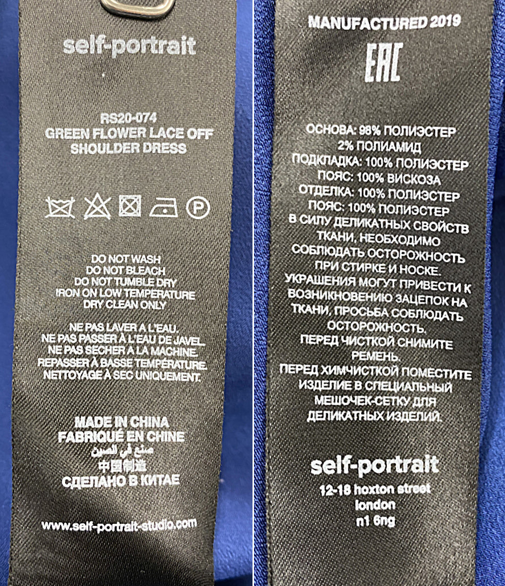 self-portrait ノースリーブワンピース RS-20-074 グリーン レース レディース SIZE UK10 セルフ ポートレイト