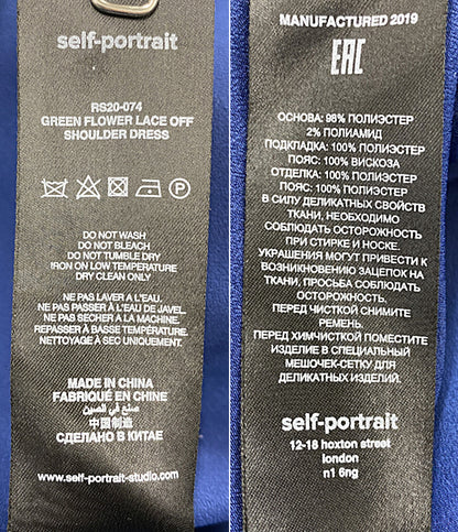 self-portrait ノースリーブワンピース RS-20-074 グリーン レース レディース SIZE UK10 セルフ ポートレイト