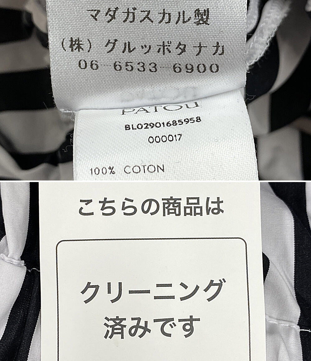 PATOU パトゥ ブラウス ショート丈 24SS レディース SIZE 34