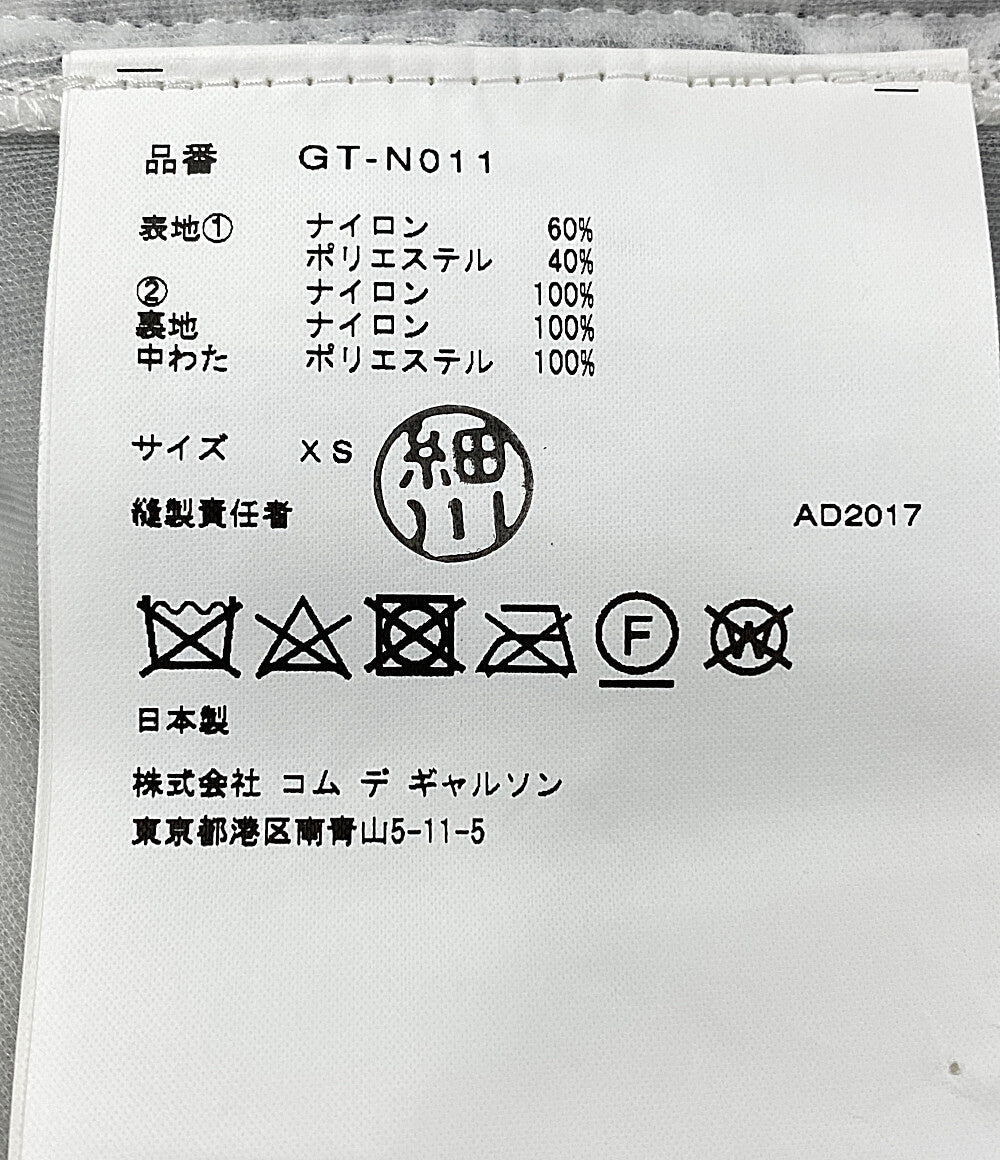 COMME DES GARCON カットソー シルバー レディース SIZE XS コムデギャルソン