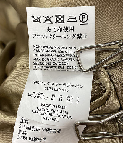 MAX MARA マニュエラアイコンコート 101623790 キャメル レディース SIZE 34 マックスマーラ