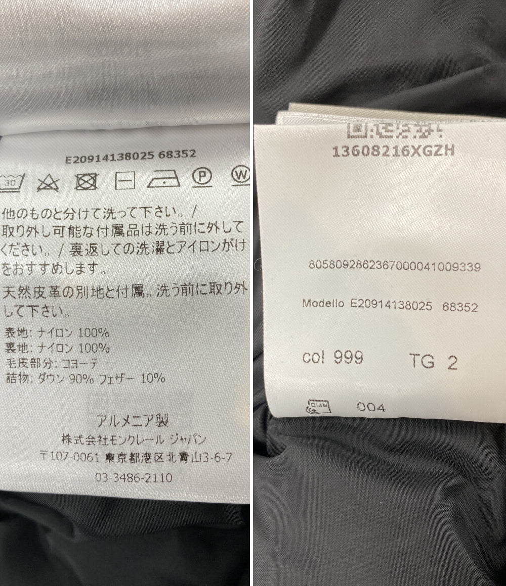 モンクレール  ダウンジャケット CLUNY      メンズ SIZE 2  MONCLER