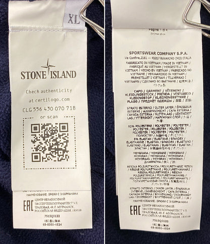 STONE ISLAND ブルゾン フード Soft-Shell Primaloft Hooded メンズ SIZE XL ストーンアイランド