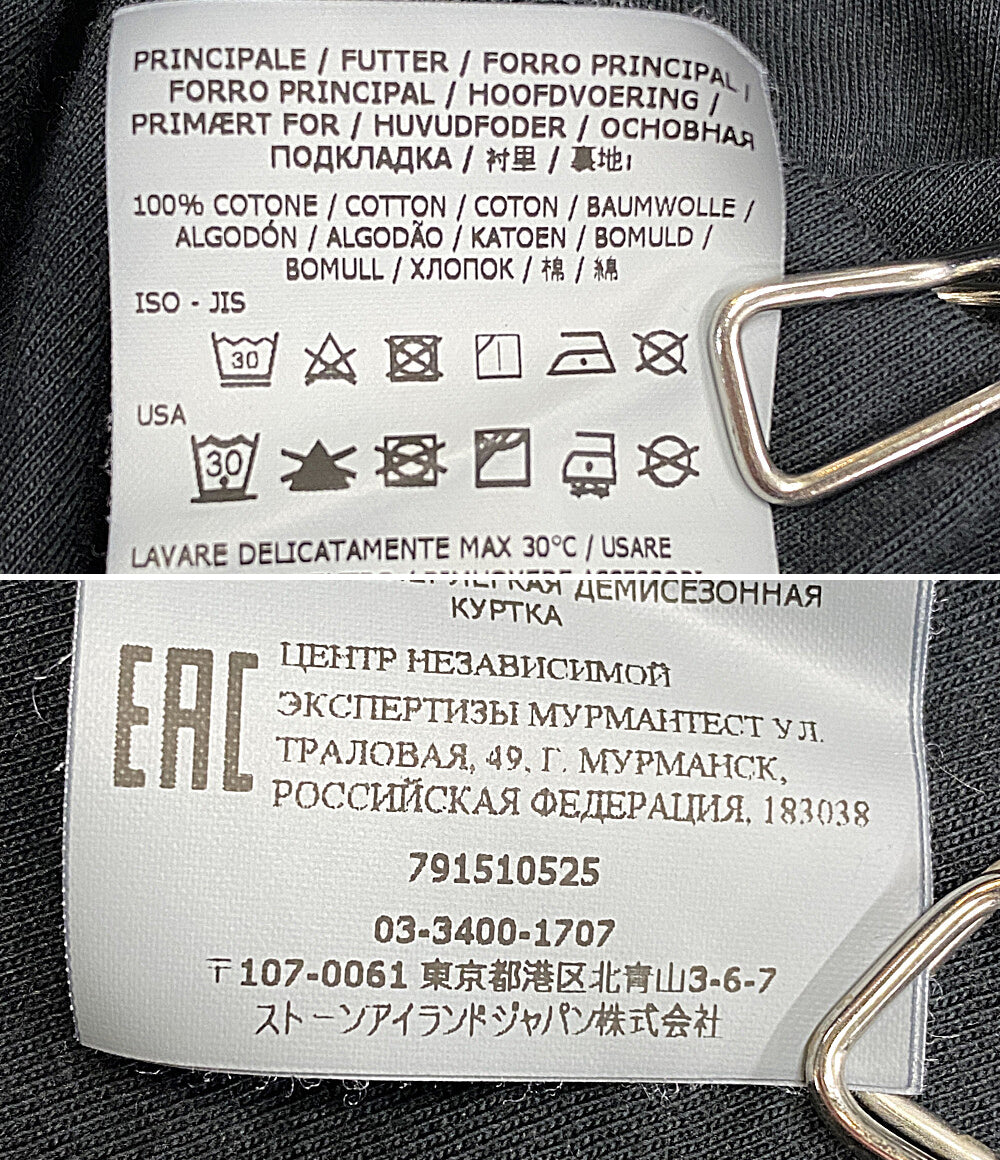 STONE ISLAND ナイロンジャケット メンズ SIZE XXL ストーンアイランド