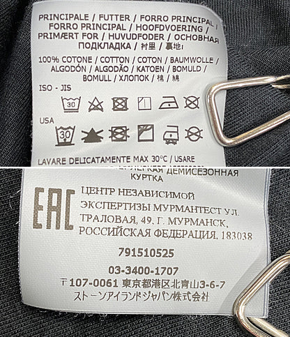 STONE ISLAND ナイロンジャケット メンズ SIZE XXL ストーンアイランド