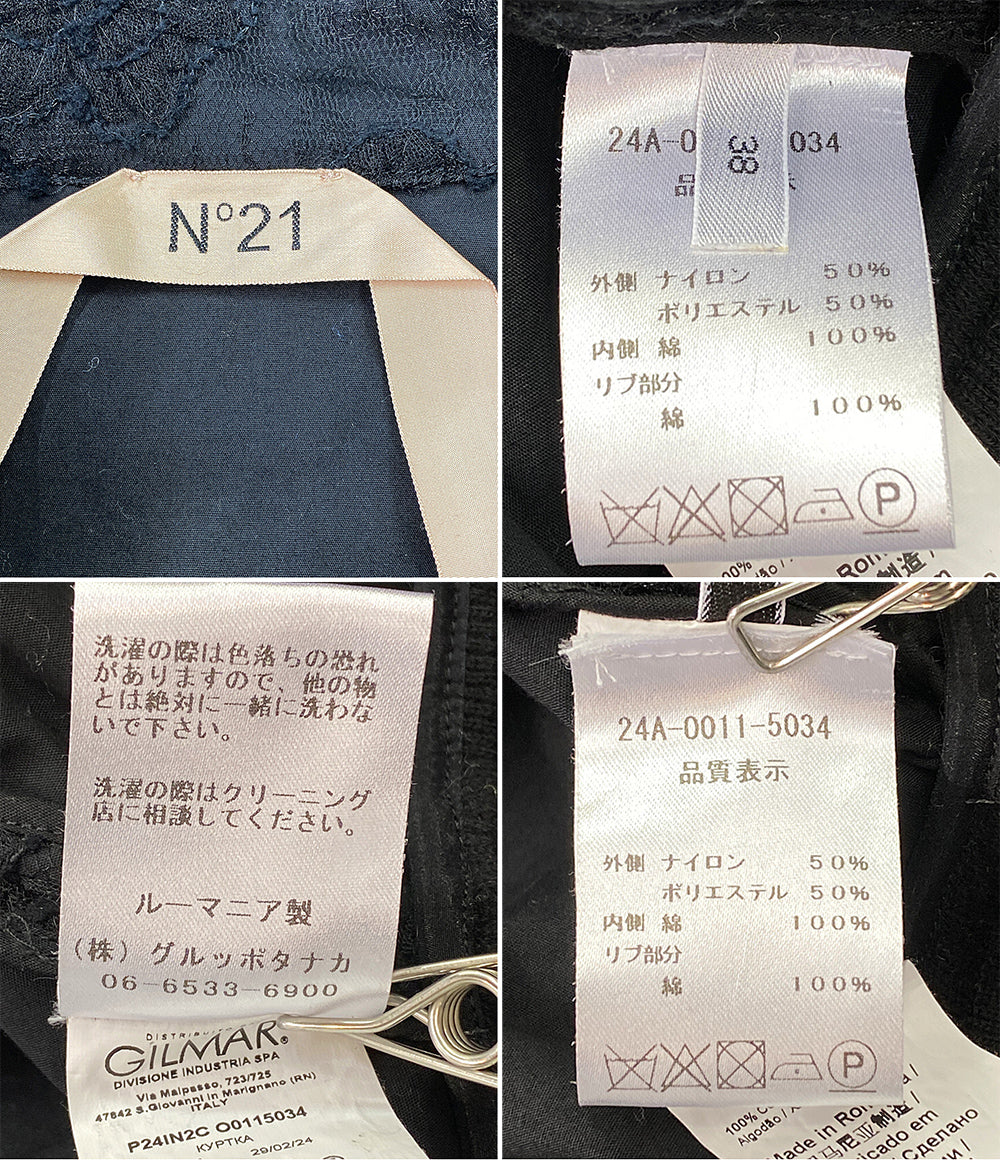 ヌメロ ヴェントゥーノ ジップジャケット ブラック レディース SIZE 38 N°21