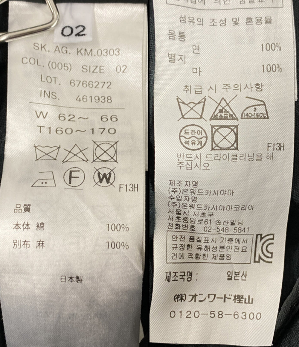 エイトン  スカート プリーツスカート      レディース SIZE 02  ATON