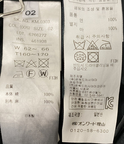 エイトン  スカート プリーツスカート      レディース SIZE 02  ATON
