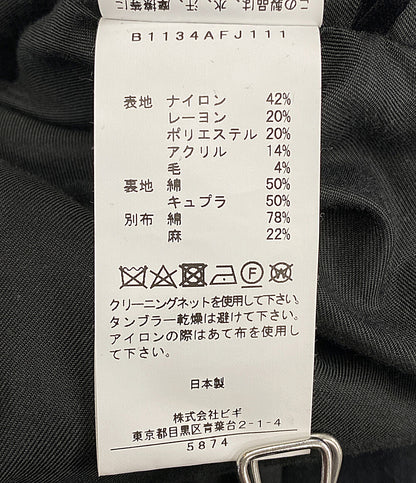 DEPAREILLE デパリエ ノーカラージャケット ツイード レディース SIZE 38