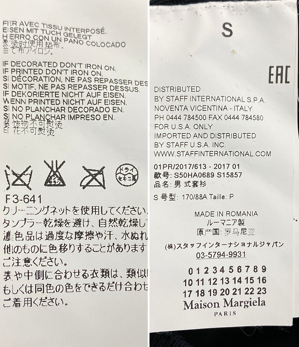 Maison Margiela ニット アーティザナルワーク メンズ SIZE S メゾンマルジェラ