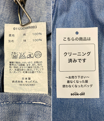 VISVIM デニムジャケット noragi 野良着デニム メンズ SIZE 1 ビズビム