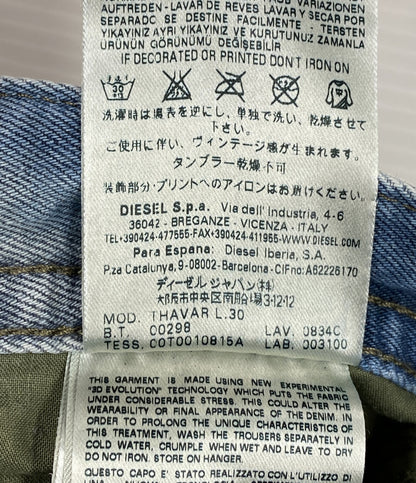 DIESEL スリムスキニージーンズ THAVAR 0834C レディース SIZE W27L30 ディーゼル