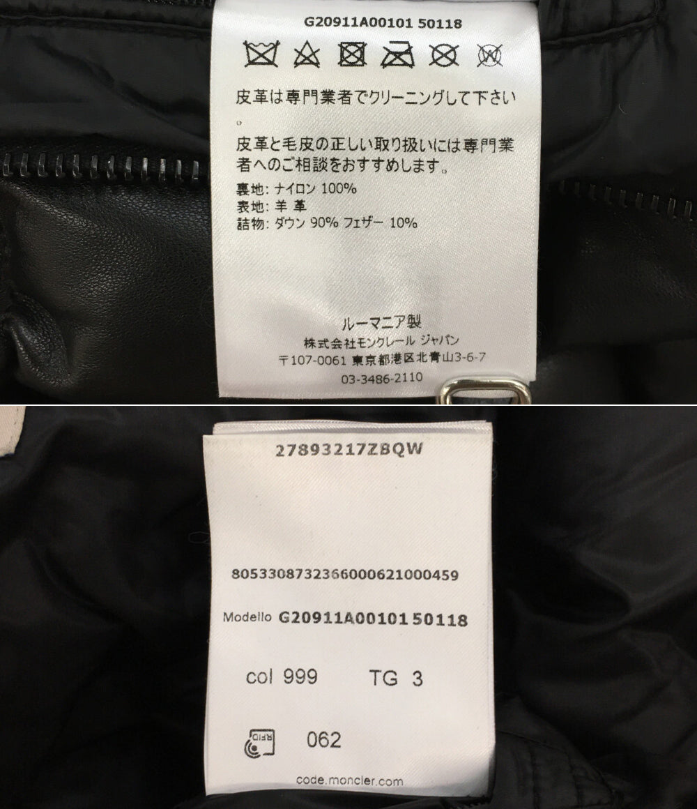 MONCLER ダウンジャケット GEBROULAZ メンズ SIZE 3 モンクレール