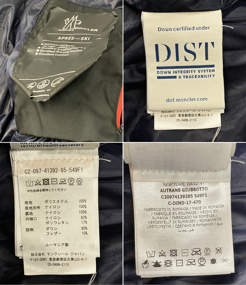MONCLER ダウンジャケット AUTRANS メンズ SIZE 4 モンクレール