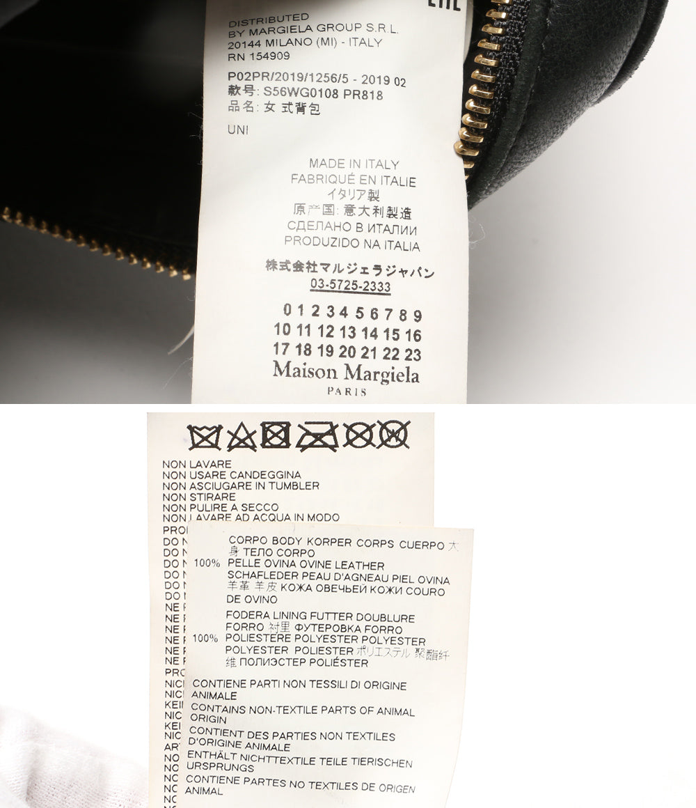 Maison Margiela チェーンショルダーバッグ グラムスラム S56WG0108 レディース メゾンマルジェラ