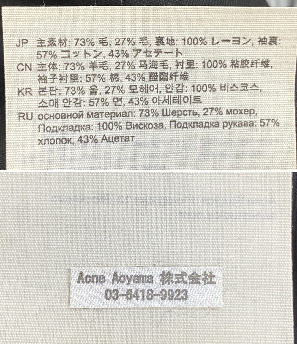 美品 Acne Studios ジャケット Double Breasted Belted Jacket BLACK レディース SIZE 32 アクネストゥディオズ