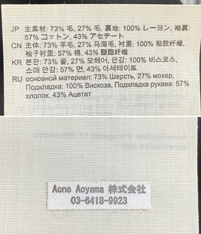 美品 Acne Studios ジャケット Double Breasted Belted Jacket BLACK レディース SIZE 32 アクネストゥディオズ