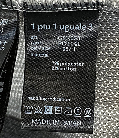 美品 1 piu 1 uguale 3 ウノ ピゥ ウノ ウグァーレ トレ パーカー GSK033 レディース SIZE 1