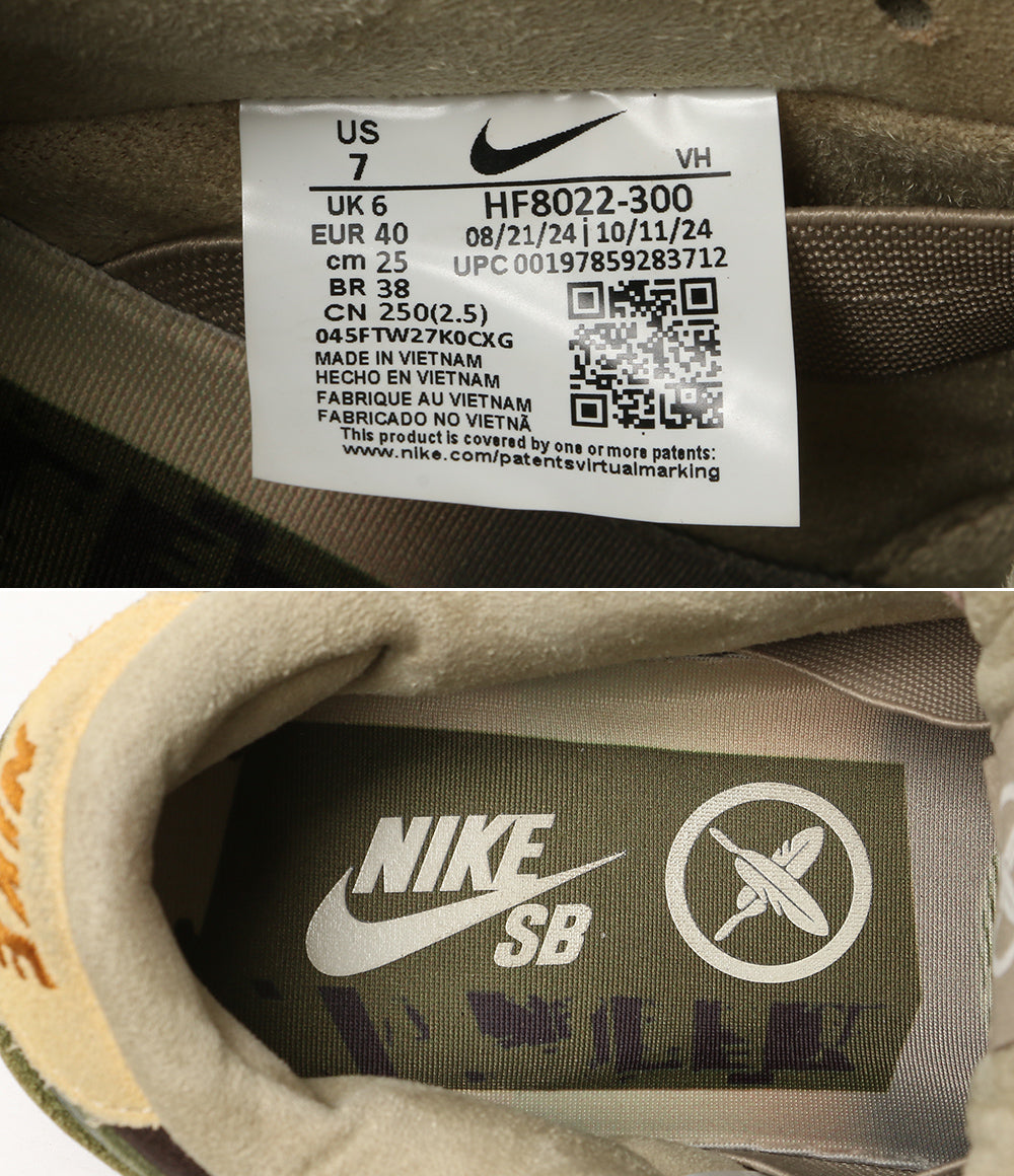 NIKE スニーカー 堀米雄斗 抹茶グリーン HF8022-300 レディース SIZE 25cm ナイキ