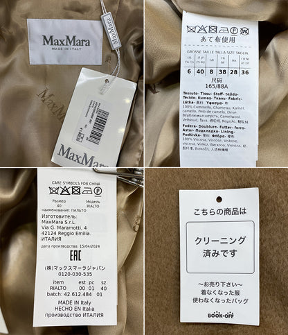 MAX MARA フーディーロングコート RIALTO キャメル レディース SIZE 40 マックスマーラ