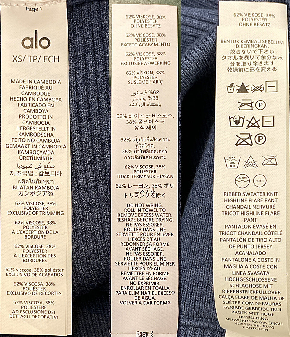ALO YOGA アロヨガ ニットフレアパンツ リブ レディース SIZE XS