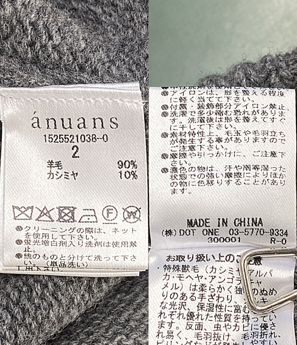 美品 anuans ニットスカート HAMILTONタイトスカート 25AW レディース SIZE 2 アニュアンス