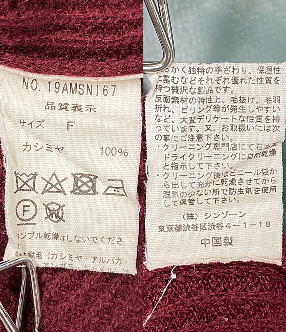 THE SHINZONE ザ シンゾーン ニット カシミヤ ワインレッド 19AMSNI67 レディース SIZE F