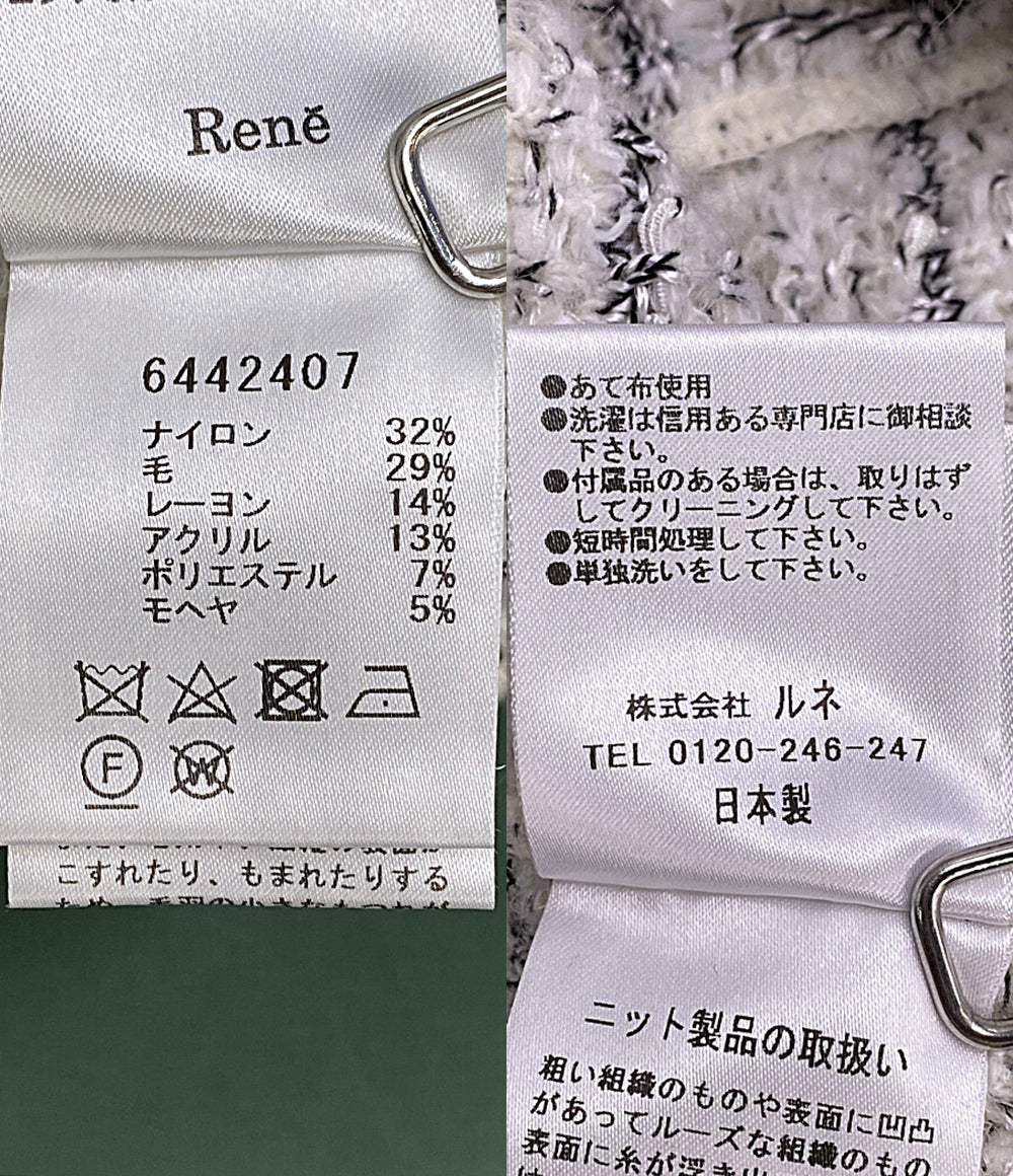 Rene ノーカラージャケット ツイード ホワイト 6442407 レディース SIZE 36 ルネ