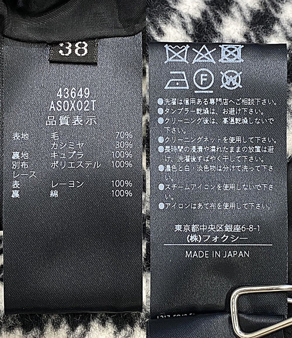 美品 foxey スカート 千鳥格子 ウール 43649 レディース SIZE 38 フォクシー