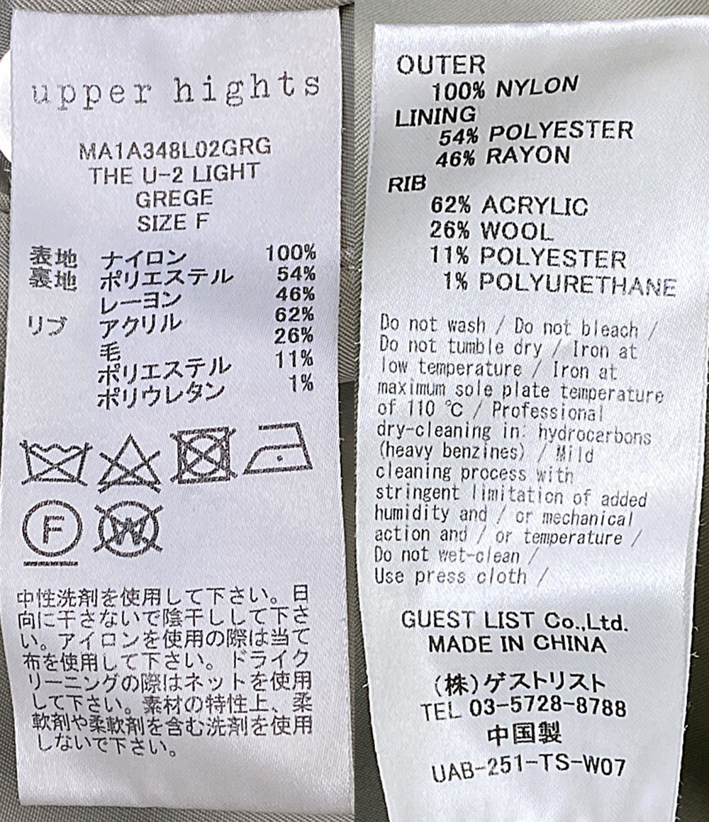 美品 Upper hights アッパーハイツ ブルゾン MA-1 グレージュ THE U-2 MA1A348L02GRG レディース SIZE F