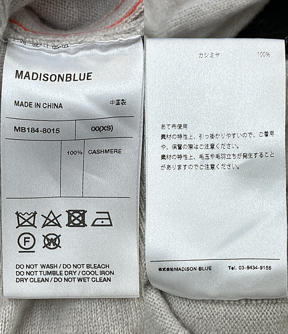 美品 MADISONBLUE ニット カシミヤ サイドライン ベージュ MB184-8015 レディース SIZE - マディソンブルー