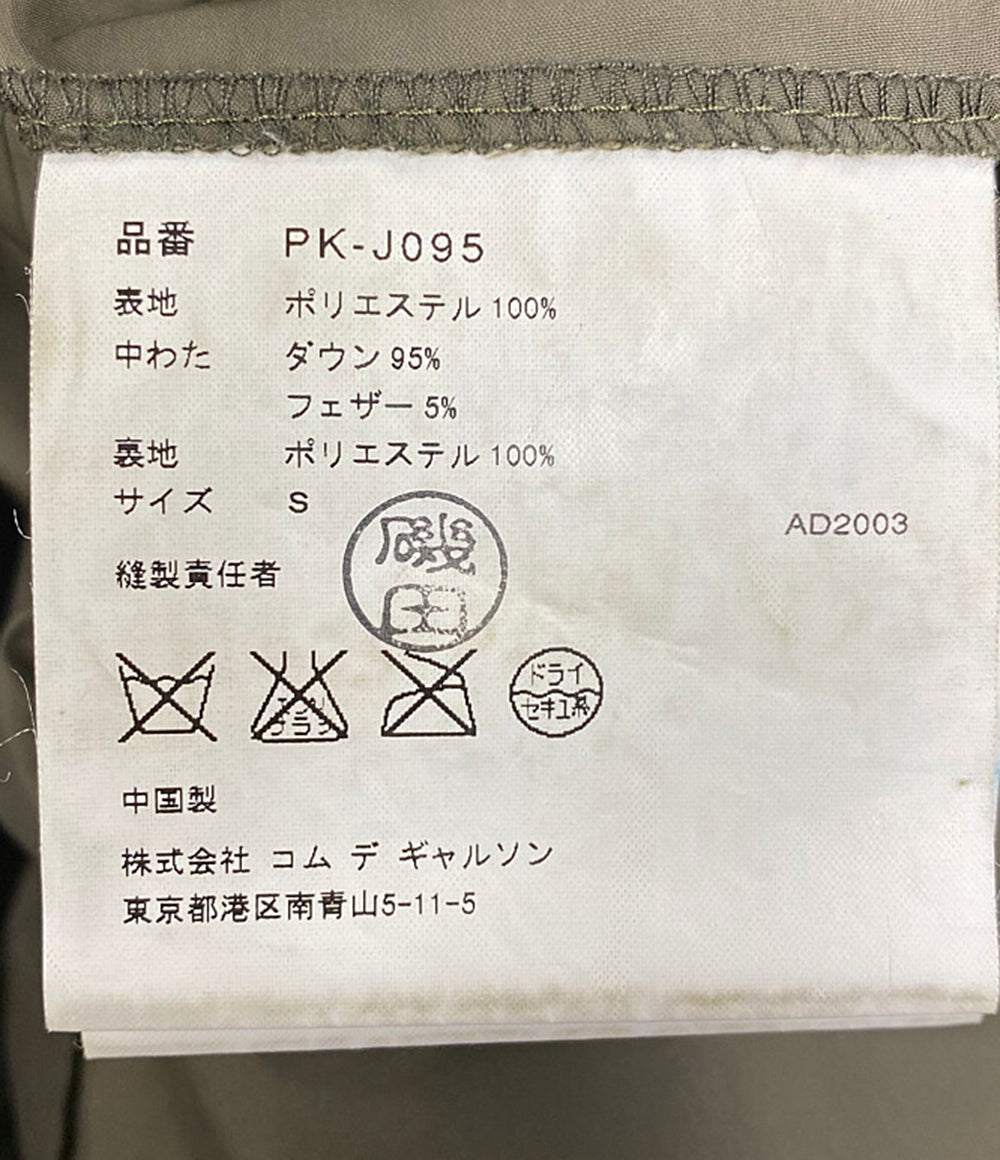 コムデギャルソンオムプリュス ダウンジャケット テーラードダウン PK-J095 メンズ SIZE S COMME des GARCONS HOMME PLUS