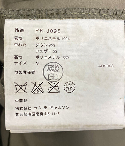 コムデギャルソンオムプリュス ダウンジャケット テーラードダウン PK-J095 メンズ SIZE S COMME des GARCONS HOMME PLUS