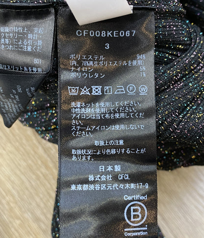 CFCL シーエフシーエル カーディガン CF008KE067 レディース SIZE 3