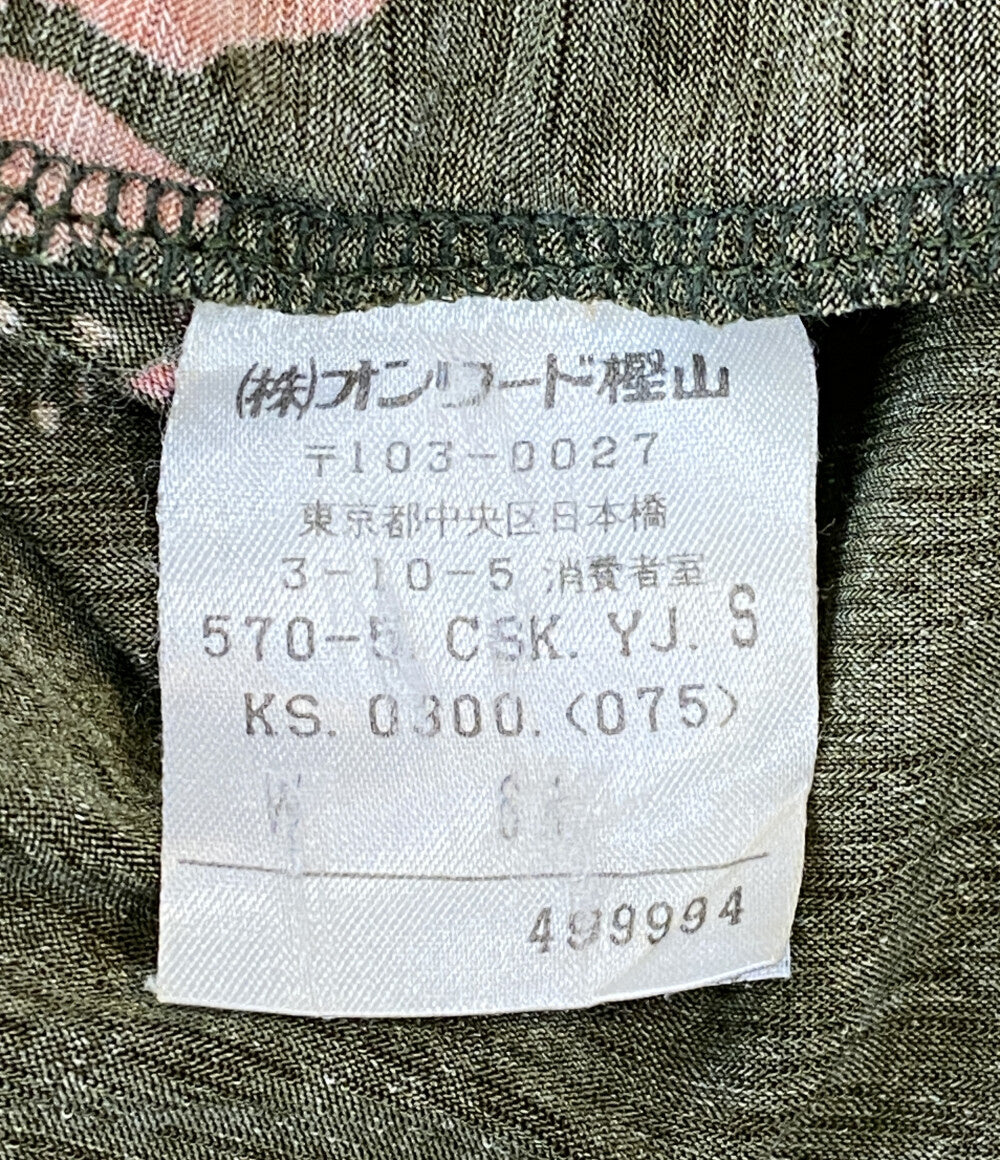 ジャンポールゴルチエオム カーディガン レディース SIZE S Jean Paul Gaultier Home