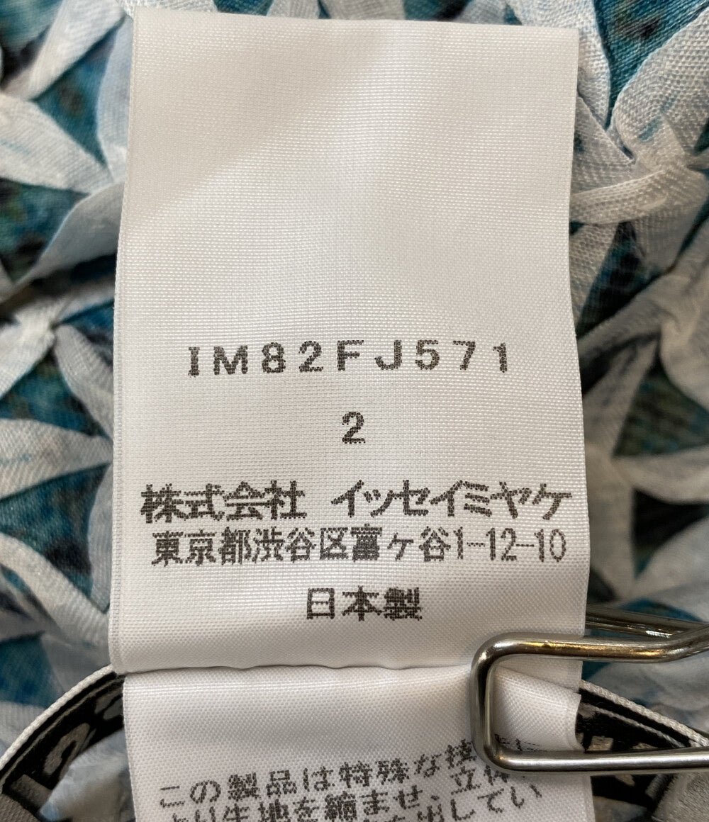 ISSEY MIYAKE カットソー エキゾチックマルチカラー 08SS レディース SIZE 2 イッセイミヤケ