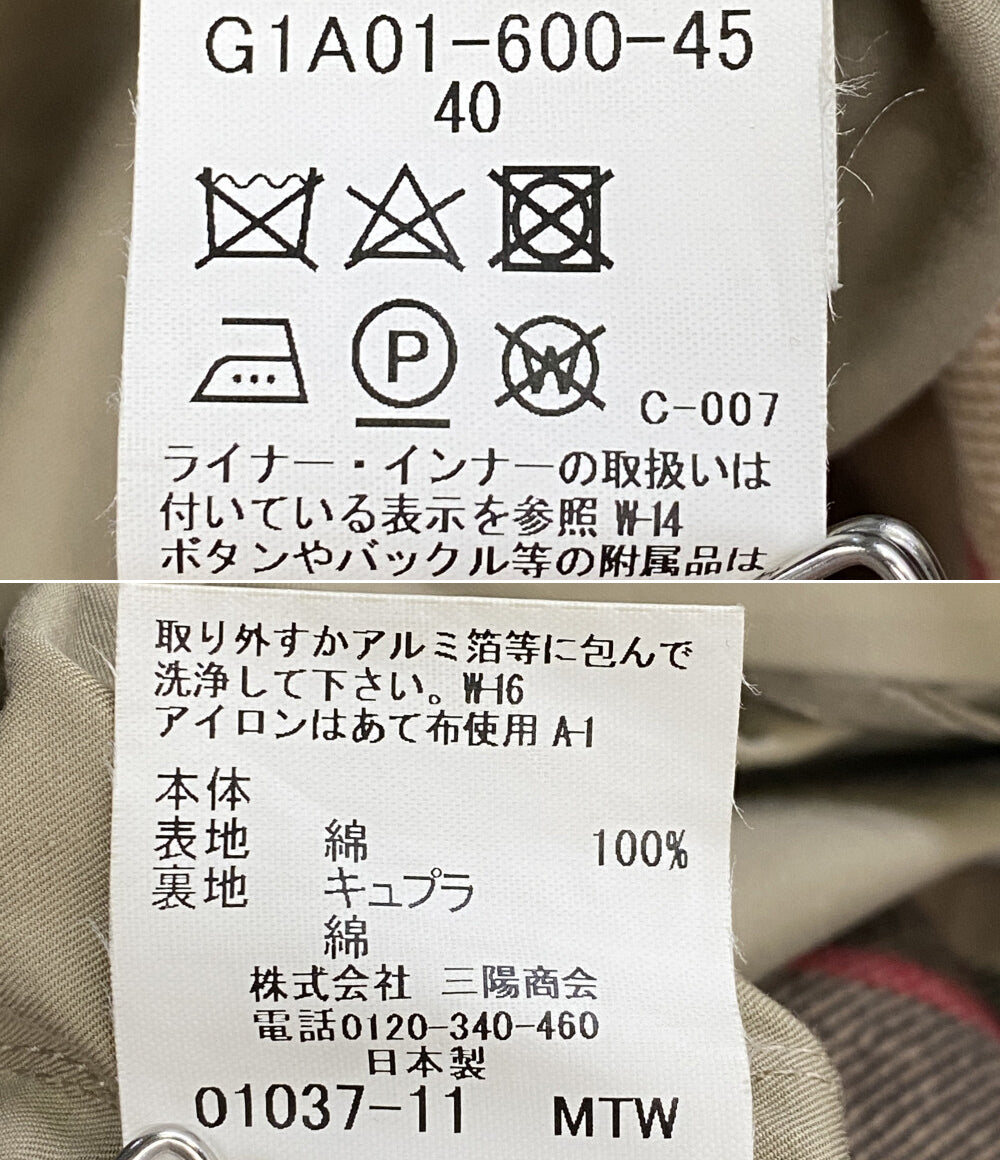 MACKINTOSH トレンチコート G1A01-600-45 メンズ SIZE 40 マッキントッシュ
