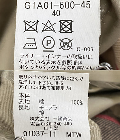 MACKINTOSH トレンチコート G1A01-600-45 メンズ SIZE 40 マッキントッシュ