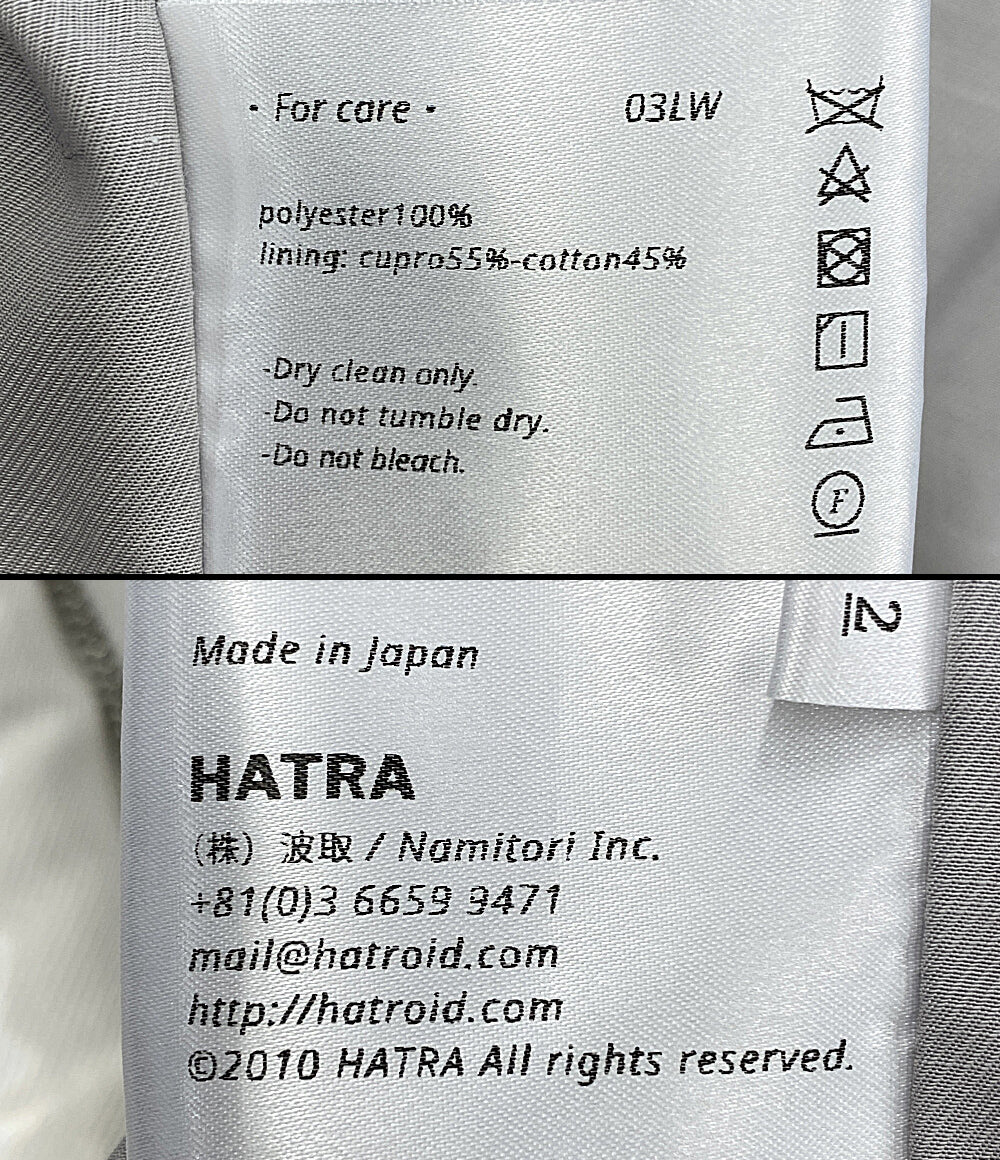 HATRA 中綿ジャケット Arc Puf Jacket メンズ SIZE 2 ハトラ