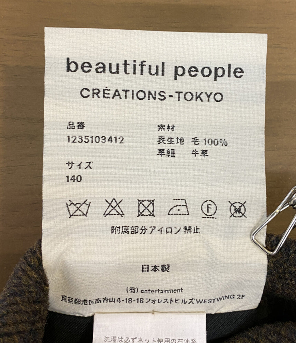 beatiful people ダッフルコート ブラウン 1235103412 キッズ SIZE 140 ビューティフルピープル