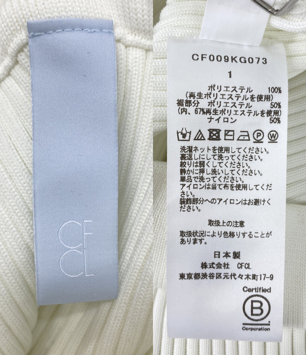 CFCL シーエフシーエル マーメイドスカート FLUTED ORNAMENT MERMAID SKIRT レディース SIZE 1