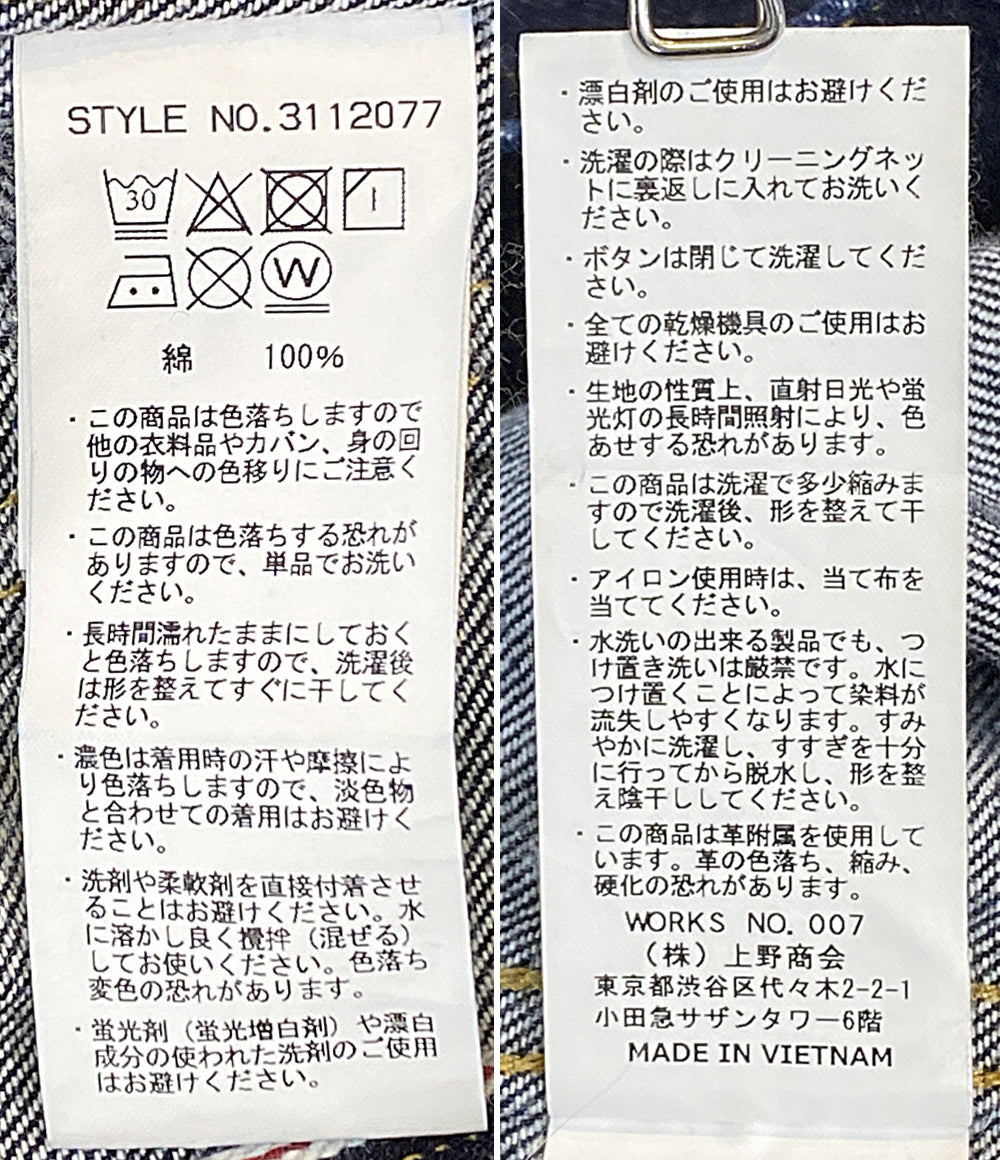 SCHOTT デニムジャケット 3112077 PERFECTO 1st DENIM JACKET メンズ SIZE M ショット