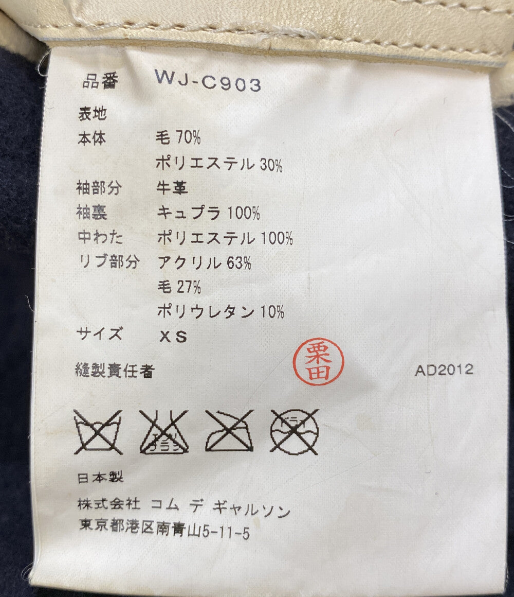 eYe COMME des GARCONS JUNYA WATANABE MAN ダッフルコート WJ-C903 メンズ SIZE XS アイコムデギャルソンジュンヤワタナベマン
