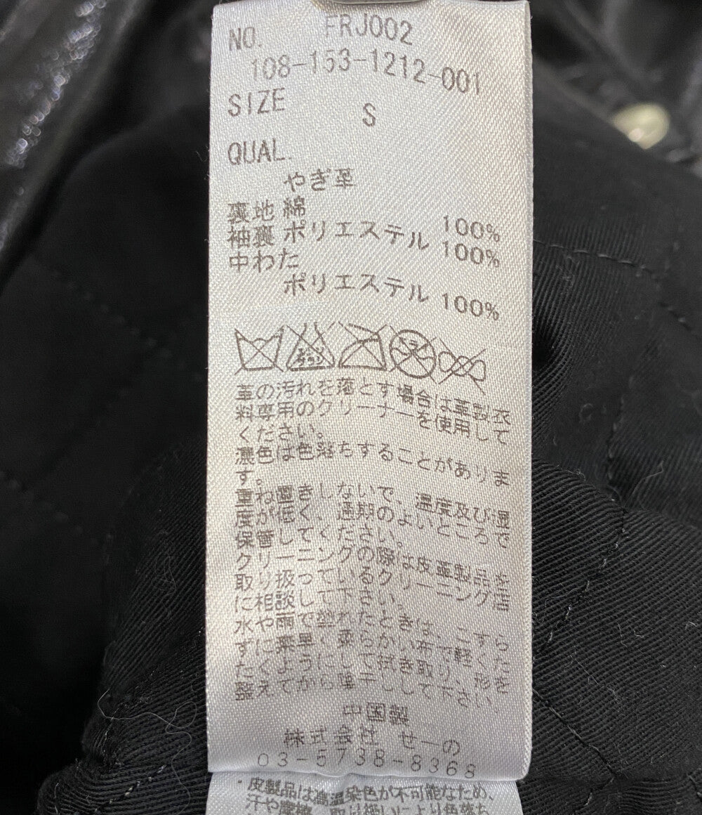 FR2 エフアールツー ライダースジャケット FRJ002 ブラック メンズ SIZE S