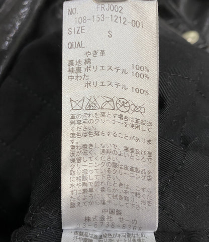 FR2 エフアールツー ライダースジャケット FRJ002 ブラック メンズ SIZE S
