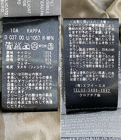DUVETICA ダウンジャケット ブラウン レディース SIZE 38 デュベティカ
