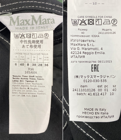 MAX MARA スカート Aライン ブラック レディース SIZE 40 マックスマーラ
