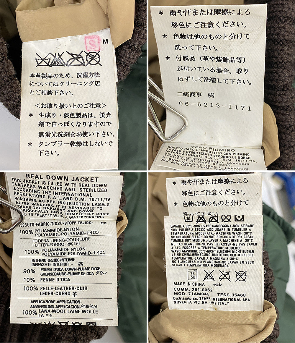 DSQUARED2 ダウンジャケット レザー切り替え メンズ SIZE 44 ディースクエアード