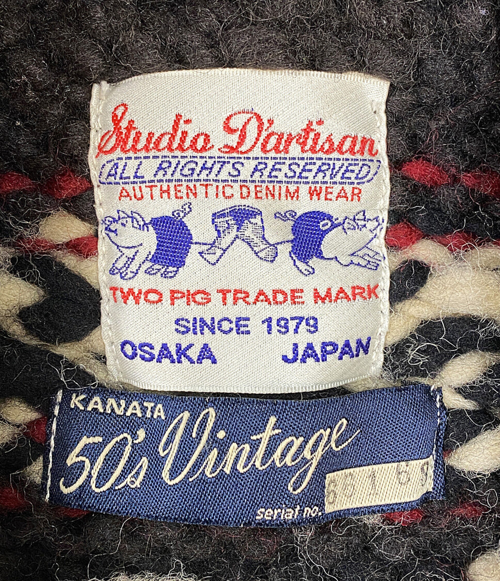 ステュディオダルチザン カナタ ニット ジップカウチンセーター 66168 メンズ SIZE - KANATA × Studio D artisan